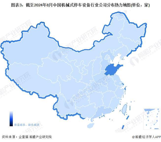 BOB半岛【干货】2024年机械式停车设备行业产业链全景梳理及区域热力地图(图3)